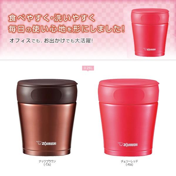 スープジャー 象印 お弁当 保温 保冷 ステンレスフードジャー 0 26l Zojirushi Sw Gc26 レシピ付き Buyee Buyee 提供一站式最全面最专业现地yahoo Japan拍卖代bid代拍代购服务 Bot Online