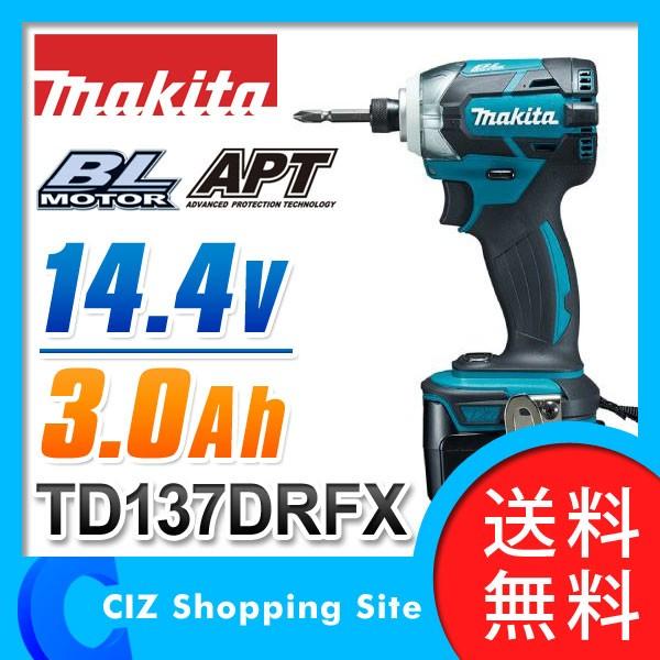 マキタ 充電式 インパクトドライバ 電動ドライバー 14.4V 3.0Ah 