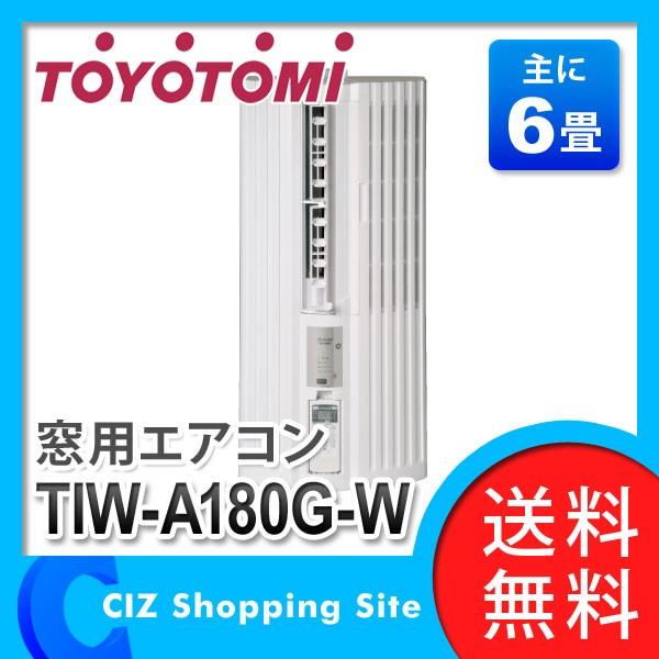 Toyotomi マイナスイオン センサードライ ギガランキングｊｐ