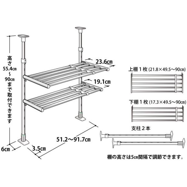 突っ張り棚 突っ張りラック キッチン スリム ステンレス 2段 水切り 幅50cm 90cm 伸縮 タテ取付け可能 田窪工業所 Tp2 90l Buyee Buyee Japanese Proxy Service Buy From Japan Bot Online