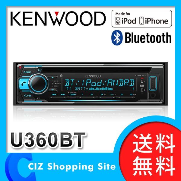 カー オーディオ kenwood