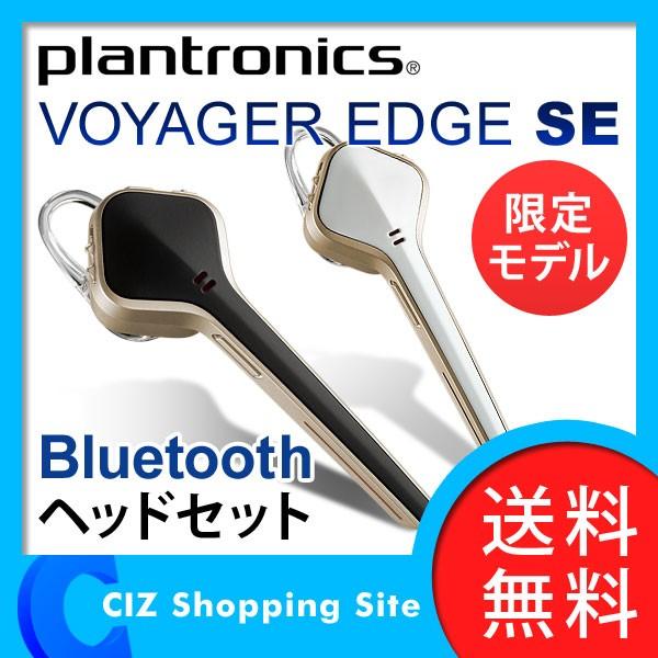 PLANTRONICS ワイヤレスヘッドセット プラントロニクス （Plantronics 