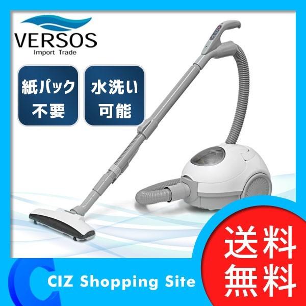 掃除機 サイクロン 軽量 紙パック不要 キャニスター型 コードあり 