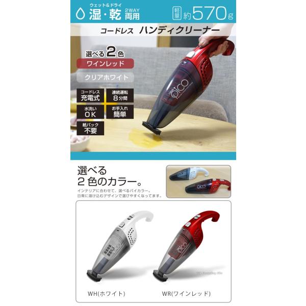 ハンディクリーナー コードレス 強力 充電式 車 小型 ハンディ掃除機 湿乾両用 コンパクト 紙パック不要 Vs 6013 Buyee Buyee 日本の通販商品 オークションの代理入札 代理購入