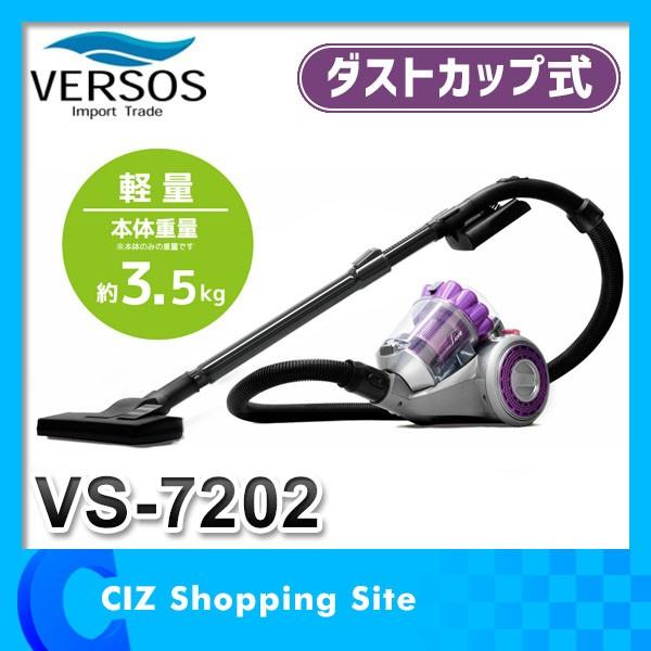 掃除機 サイクロン コードあり おしゃれ サイクロン掃除機 