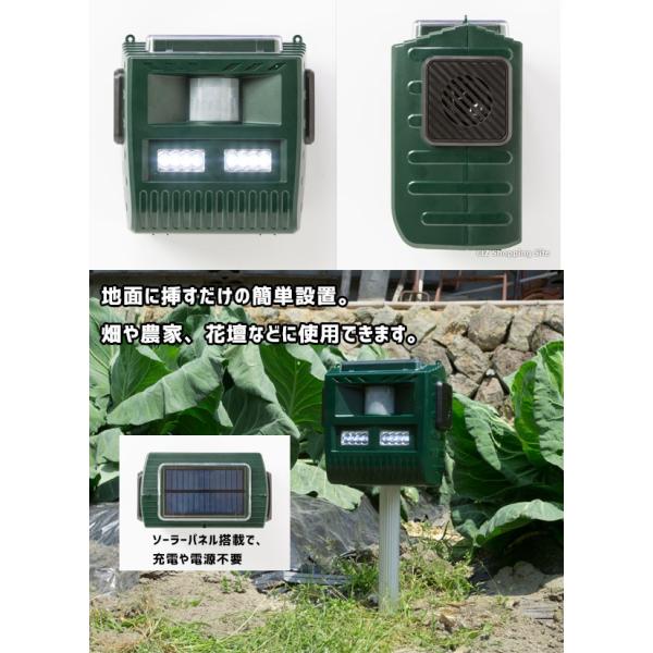 イノシシ対策 超音波 動物撃退器 害獣対策 グッズ ソーラー充電式 フラッシュライト 防滴 電源不要 撃退番長 Vs G040 Buyee Buyee Japanese Proxy Service Buy From Japan Bot Online