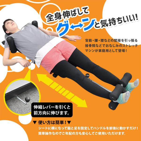 高級ブランド 身長 足 伸ばし器具 ストレッチ 早い者勝ち トレーニング用品 Labelians Fr