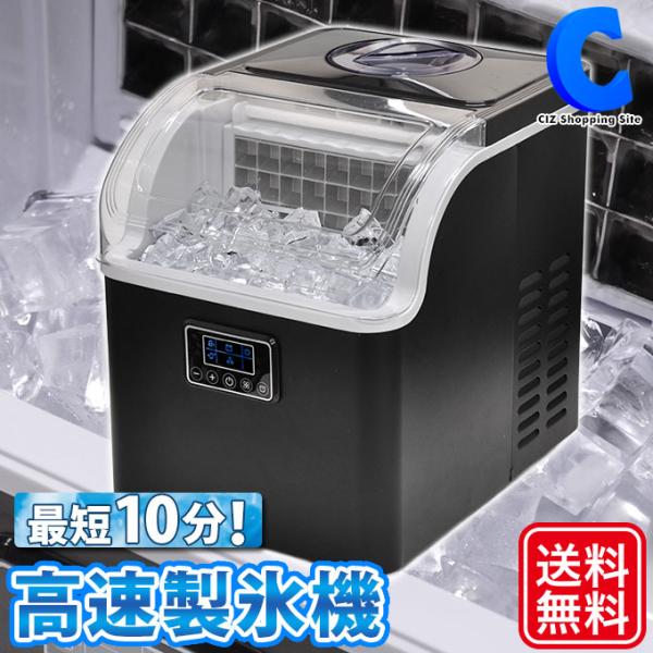 VP COK 製氷機 黒 VP COK 製氷機 黒 楽天市場】黒 ブラック（製氷機