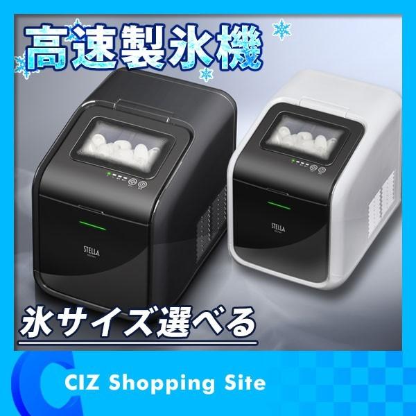 ベルソス 家庭用 高速製氷機 VS-ICE04 ブラック