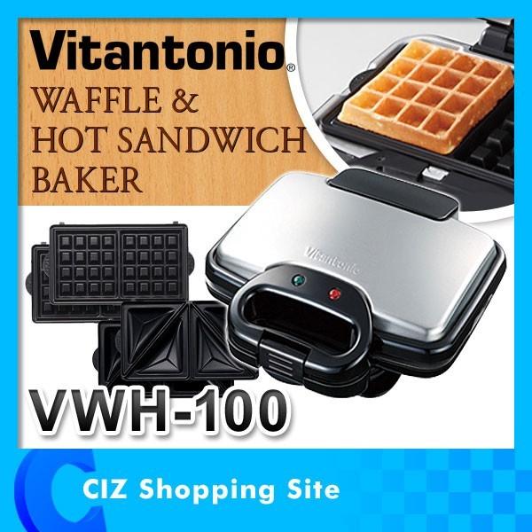 ホットサンドメーカー ワッフルメーカー ビタントニオ VWH-100-K ブラック :VWH-100-K:シズ ショッピングサイト ヤフー店 - 通販  - Yahoo!ショッピング
