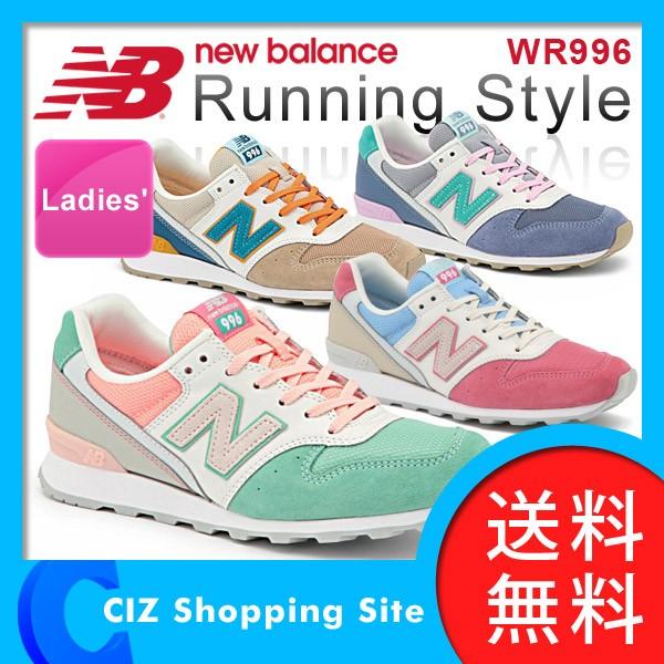 スニーカー ランニングシューズ ニューバランス レディース Running Style Wr996 Wr996hh Wr996hi Wr996hk Wr996hl 送料無料 Wr996h シズ ショッピングサイト ヤフー店 通販 Yahoo ショッピング