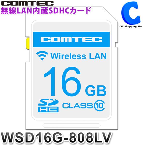 コムテック SDカード ZERO808LV用 無線LAN内蔵SDHCカード COMTEC WSD16G-808LV (お取寄せ) (ネコポス発送) : WSD16G-808LV:シズ ショッピングサイト ヤフー店 - 通販 - Yahoo!ショッピング コムテック SDカード ZERO808LV用 無線LAN内蔵SDHCカード COMTEC WSD16G-808LV (お取寄せ) (ネコポス発送) : WSD16G-808LV:シズ ショッピングサイト ヤフー店 - 通販 - Yahoo!ショッピング