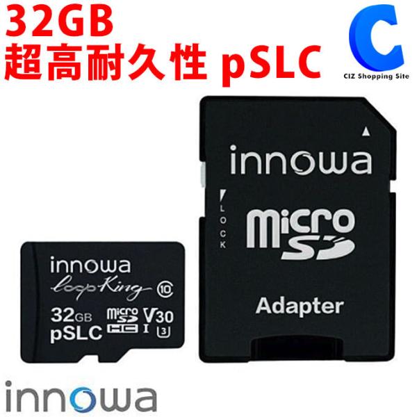 高耐久 Sdメモリーカードの通販 価格比較 価格 Com