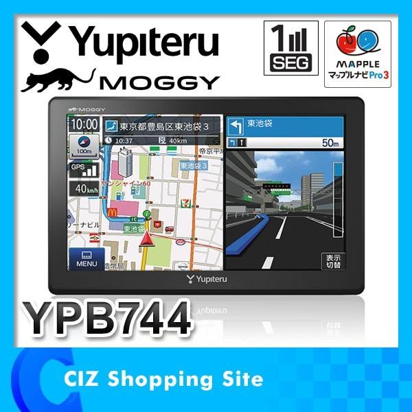 ユピテル ポータブルナビ 7インチ ワンセグ YPB744 2018年モデル 12V