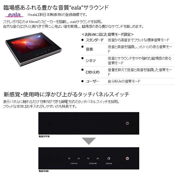 お風呂 テレビ 防水 フルセグ 後付け 浴室テレビ 12v型 ノーリツ Ytvd 13w Rc 地上デジタルチューナー内蔵 お取寄せ Buyee 日本代购平台 产品购物网站大全 Buyee一站式代购 Bot Online