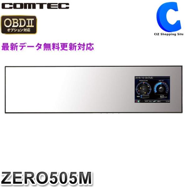 レーダー探知機 ミラー型 コムテック Obd2対応 Gps Gセンサー 小型オービス対応 ルームミラー型 18 Zero505m 送料無料 Buyee Buyee Japanese Proxy Service Buy From Japan Bot Online