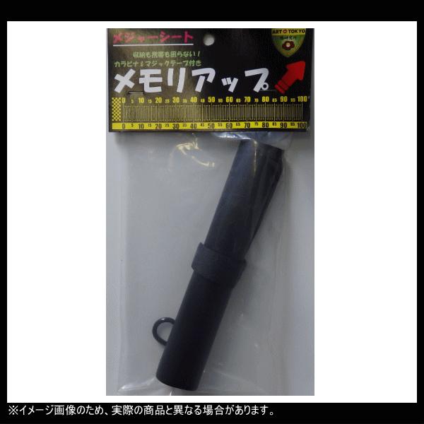 椿研究所 ターポリンメジャーシート メモリアップ Buyee Buyee Japanese Proxy Service Buy From Japan Bot Online