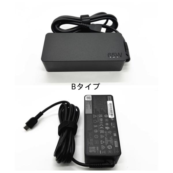 Lenovo - 新品未開封　Lenovo ThinkPad E495 65wアダプタ Genuine Lenovo AC Adapter Charger 65W for Laptop ThinkPad