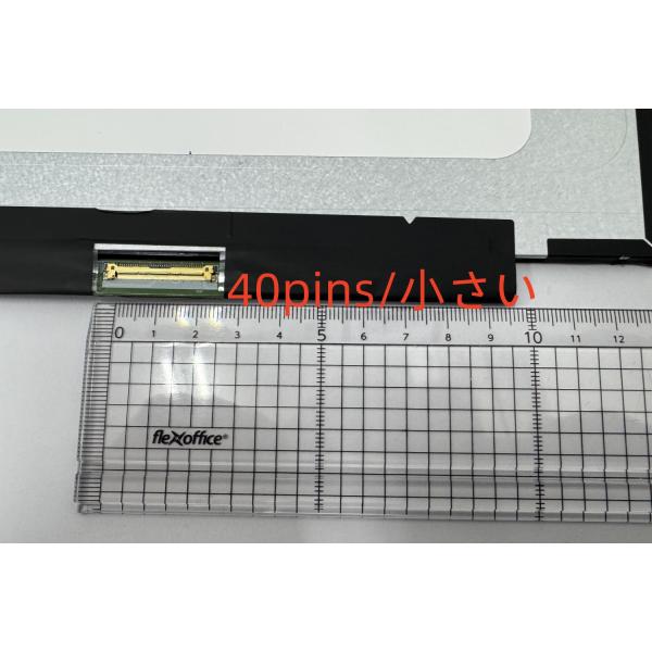 ☆新品☆HP Pavilion 15-eh1077AU タッチ機能付き液晶パネル 1920*1080