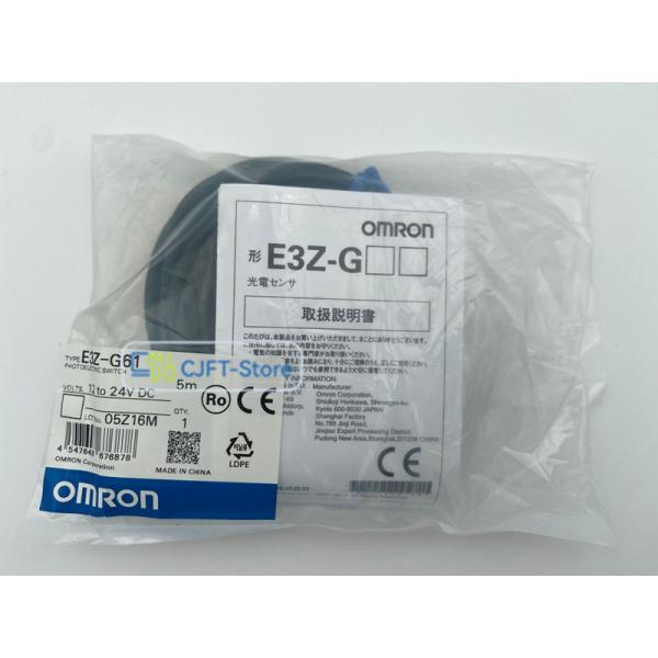 ☆ 新品 OMRON E3Z-G61 アンプ内蔵形光電センサ