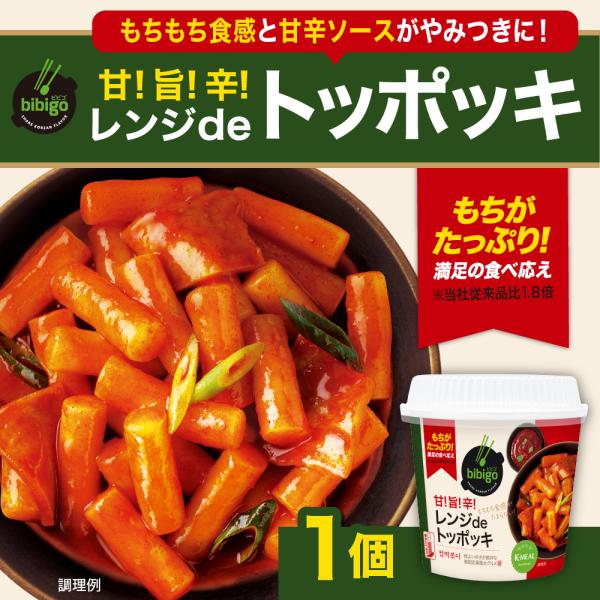 トッポギの中はトッポギ トッポッキ 商品一覧 - CJオフィシャルストアYahoo!ショッピング