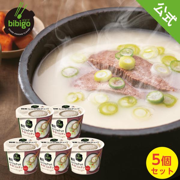 bibigo 韓飯 レンジdeクッパ 牛骨コムタン 2枚目