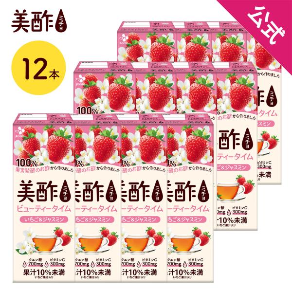 ※紙パック商品のため配送中の揺れなどにより多少角が潰れてしまう恐れがございます。大きな破損がない限りは返品・交換は出来かねます。予めご了承ください。