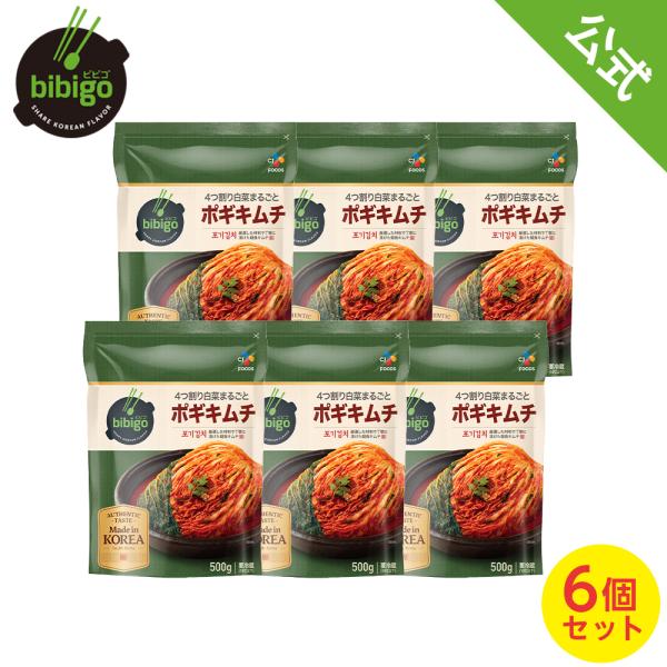 白菜 箱 - キムチの人気商品・通販・価格比較 - 価格.com 白菜 箱 - キムチの人気商品・通販・価格比較 - 価格.com