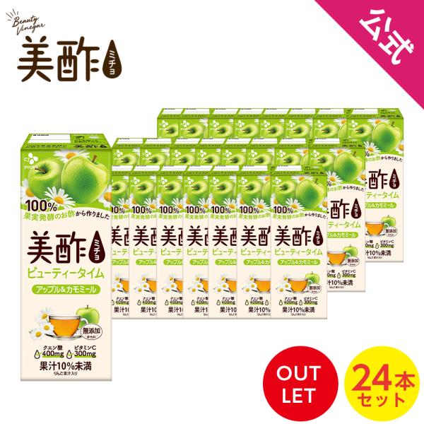 ＊＊＊※アウトレット商品ご購入時の注意事項※・賞味期限は購入時点で【最短2週間〜最長3か月】です。・アウトレット品のため日付指定が出来ません。同時に注文した通常商品も同様になります。また、注文できた場合でも、ご注文確定のタイミングにより在庫...