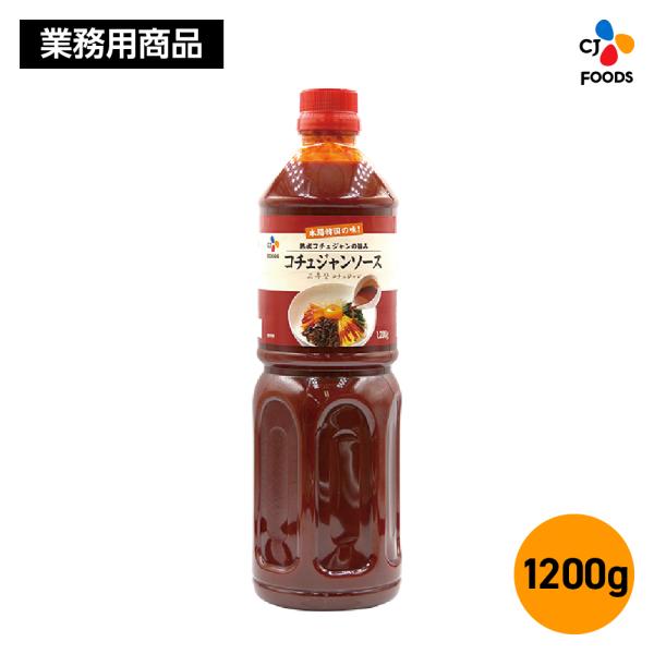 本場韓国の味！熟成コチュジャンの旨み！ビビンバ、ヤンニョムチキン、チーズタッカルビなどの韓国料理に大活躍！=====【公式】 熟成コチュジャンの旨み 大容量 コチュジャン ソース 韓国料理 韓国 たれ ヤンニョム ビビンバ チーズタッカルビ...