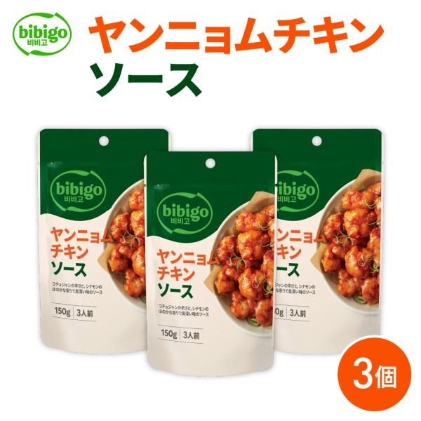■韓国本場の味をおうちでどうぞ！ 甘辛いタレがクセになるヤンニョムチキンソース！■韓国の本場チキン専門店の味を再現！■簡単な調理法-和えるだけでOK!■普段のメニューのアクセントに！餃子やチキンナゲットにも◎■食卓のおかずや家でお酒のつまみ...