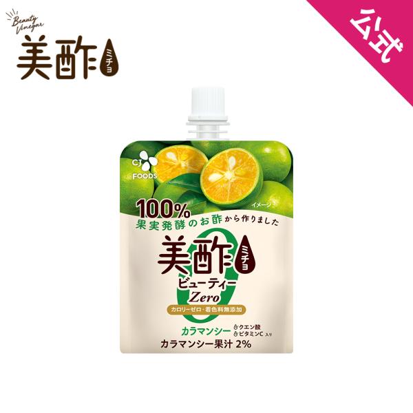 ゼリー飲料 ミチョ 美酢の人気商品・通販・価格比較 - 価格.com ゼリー飲料 ミチョ 美酢の人気商品・通販・価格比較 - 価格.com
