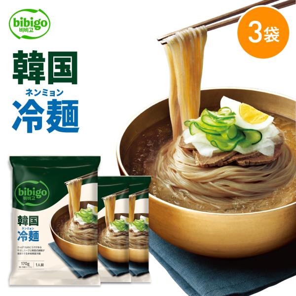 (1)器に冷麺スープと冷水200mlを入れ、よくかき混ぜる。(2)鍋にたっぷりのお湯を沸騰させ、軽くほぐした麺を入れ、よくほぐしながら60秒間ゆでる。(3)ゆでた麺をざるにあげ、30秒間冷水で洗い、しっかり水気を切る。(4)冷麺スープの器に...