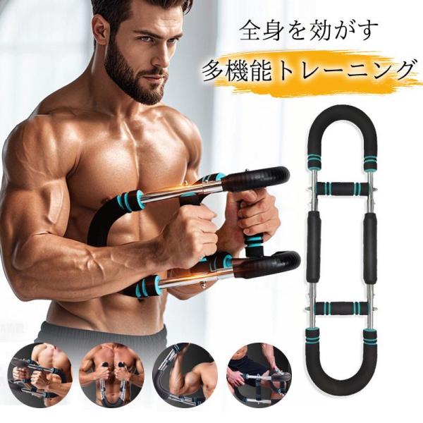 アームバー アームブラスタートレーニンググッズ 30kg 40kg 5 | JChere