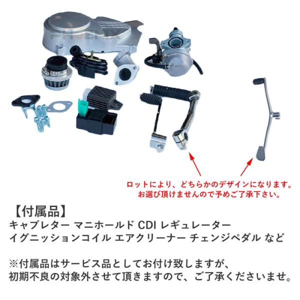 エンジン 125cc 本体 キック 4速 ノークラッチ 遠心クラッチ | JChere