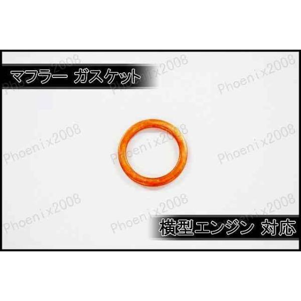 No-290■商品内容：マフラー 横型 エンジン 用 ガスケット■サイズ：画像をご参照お願いいたします。