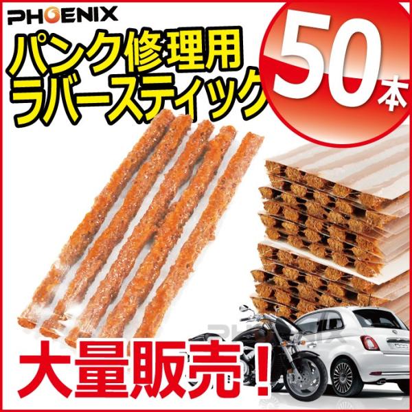 タイヤ パンク修理 剤 - その他の自転車用品の人気商品・通販・価格比較 - 価格.com タイヤ パンク修理 剤 - その他の自転車用品の人気商品・通販・価格比較 - 価格.com
