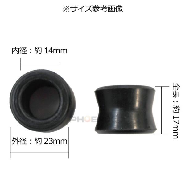 バイク Atv バギー トライク サスペンション 汎用 ブッシュ 内径 14mm 外径 23mm 2個 Buyee Buyee 提供一站式最全面最专业现地yahoo Japan拍卖代bid代拍代购服务 Bot Online