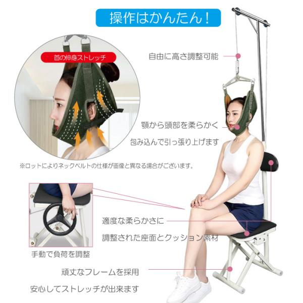 ネックストレッチャー 首伸ばし イス ブラック 椅子 牽引