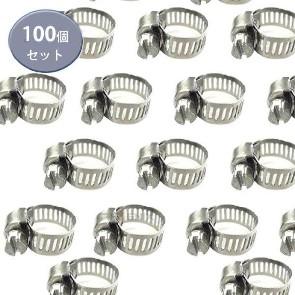 �z�[�X�o���h �l�W 100�� 12-20mm �X�e�����X�� �N�����v �z�[�X �Œ� ���| �o�C�N �I�C���L���b�`�^���N �I�C���N�[���[ ���W�G�^�[