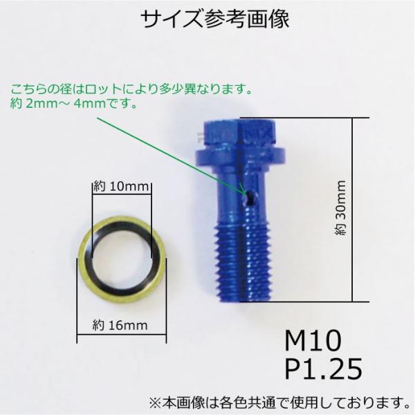 �A���~�� �o���W���[�{���g M10 P1.25 ���b�V���[ 2�� �Z�b�g �o�C�N �l�� �o�M�[ �I�C���N�[���[ �L�����p�[ ���� 3�J���[ ���i�摜2