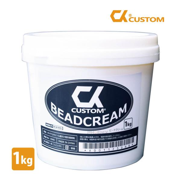 No-5345■車・バイク・自転車等のタイヤホイール脱着作業時に、タイヤビードの損傷を防ぐクリームです。■適合：汎用品■容量：約1kg ●関連商品も販売しておりますので、店内検索より「タイヤ」で検索ください。※施工の際は保護メガネ、保護手袋...