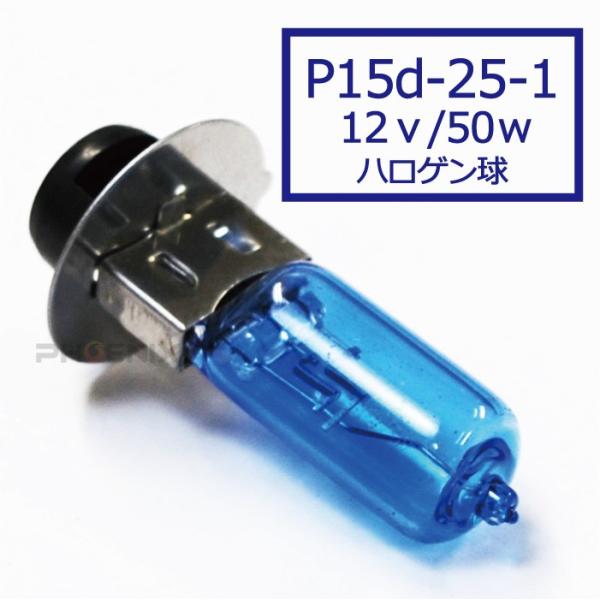 wbhCg ou  Pc P15d-25-1 PH7 12v 50w dF 1 nQ oCN t ėp