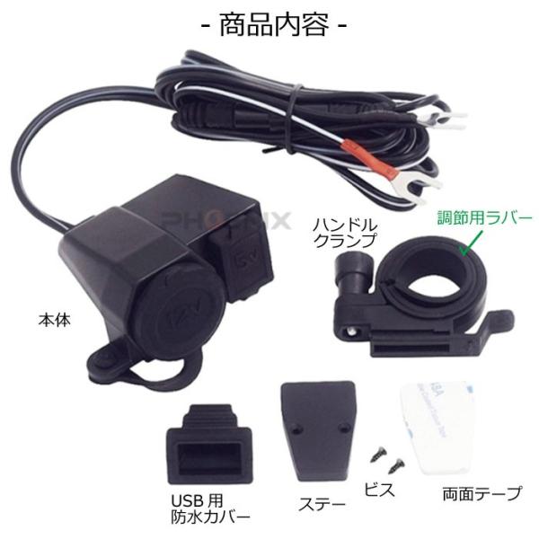 バイク 汎用 2 1a Usb電源 電源 防水 カバー ヒューズ 付き スマホ タブレット 充電 12v シガーソケット ブラック Buyee Buyee Japanese Proxy Service Buy From Japan Bot Online