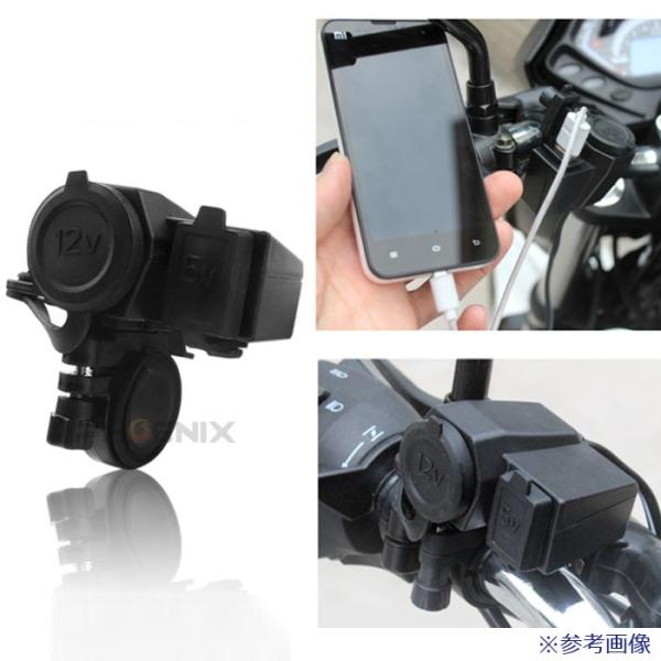 バイク 汎用 2 1a Usb電源 電源 防水 カバー ヒューズ 付き スマホ タブレット 充電 12v シガーソケット ブラック Buyee Buyee Japanese Proxy Service Buy From Japan Bot Online