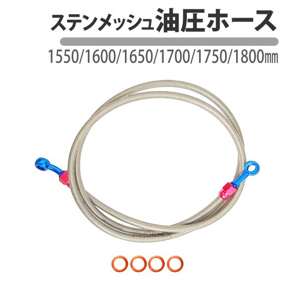 No-6022■適合車種:汎用品※必ず実車の装着部の各寸法、形状などをご確認の上ご購入をお願いいたします。■サイズ:画像をご確認ください。■ホース:ステンメッシュ(クリアカラーコーティング仕上げ)■バンジョー:アルミ製■内径:約10mm※手...