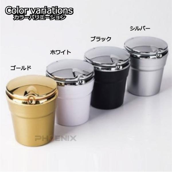 車 灰皿 Led 蓋付き 車載 おしゃれ シンプル ドリンクホルダー 車用灰皿 4カラー Buyee Buyee Japanese Proxy Service Buy From Japan Bot Online