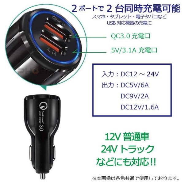シガーソケット Usb 2連 充電器 2ポート 急速充電 カーチャージャー 車 トラック 12v 24v 32v Quick Charge 3 0 搭載 携帯 スマホ タブレット ゲーム 電子タバコ Buyee Buyee Japanese Proxy Service Buy From Japan Bot Online