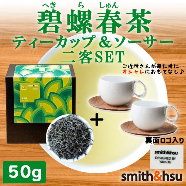 紅茶 カップ プレゼント ドリンクの人気商品 通販 価格比較 価格 Com