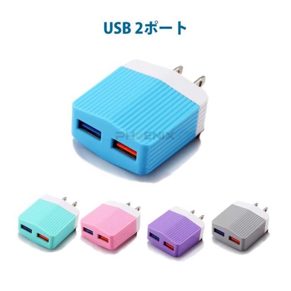 USB アダプター 2ポート 1A 出力 他機種対応 コンパクト くすみカラー スマホ タブレット iPhone Android iPad カラフル かわいい たこ足 在宅 旅行 出張 1個 :z05541hp:バイクパーツショップ CK-Custom - 通販 - Yahoo!ショッピング USB アダプター 2ポート 1A 出力 他機種対応 コンパクト くすみカラー スマホ タブレット iPhone Android iPad カラフル かわいい たこ足 在宅 旅行 出張 1個 :z05541hp:バイクパーツショップ CK-Custom - 通販 - Yahoo!ショッピング